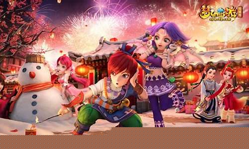 夢幻西游是一款備受歡迎的角色扮演游戲，自