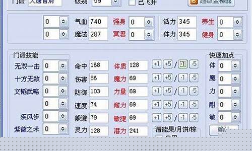 夢幻西游工具箱是廣大玩家在《夢幻西游》游